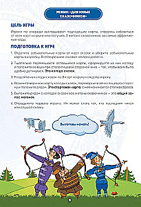 Настольная игра - Маша и Медведь. Машины сказки